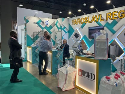 Ярославские упаковочные материалы представлены на международной выставке в Казахстане