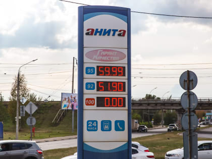 «Дополнительная инфляция до 10%»: почему подскочили цены на бензин и дизель в Ярославле
