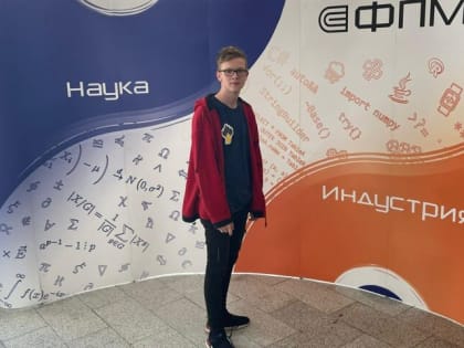 Школьник из Рыбинска стал победителем Национальной технологической олимпиады по профилю «Робототехнические системы в исследованиях моря»
