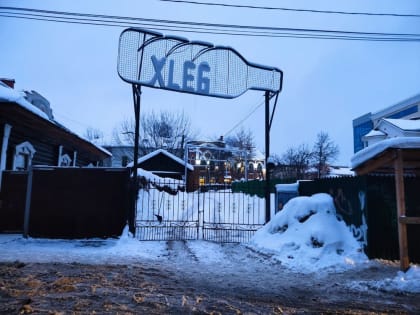 В Ярославле закрылся популярный ресторан