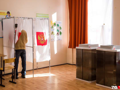 Завершился второй день выборов: власти рассказали, сколько ярославцев пришли на участки