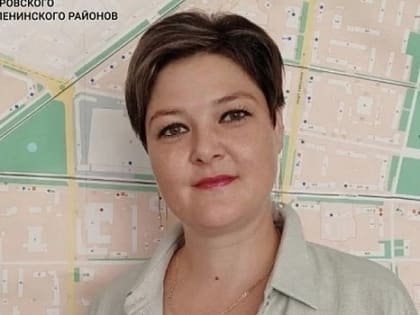 В Ярославле назначили исполняющего обязанности главы центральных районов