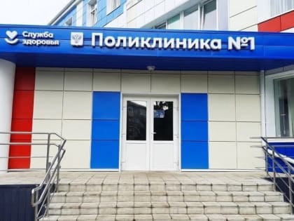 Новое оборудование позволяет оперативно оказывать жителям районов медицинскую помощь