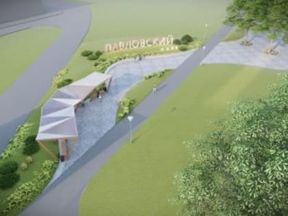 ЗАВЕРШИТЬ РАБОТЫ И ОРГАНИЗОВАТЬ ВВОД