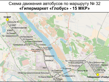 В Ярославле модернизируют маршрутную сеть