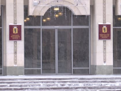 Директором ярославского департамента региональной безопасности стал Сергей Гаврилов