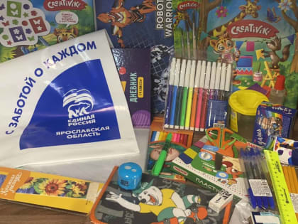 «Единая Россия» помогла подготовить к школе более 200 тысяч детей по всей стране