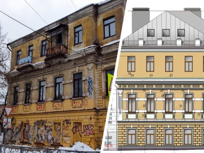 В центре Ярославля реконструируют исторический особняк. Что там будет