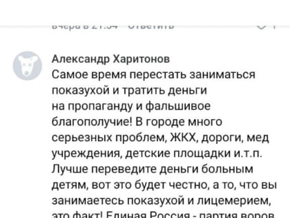 И снова пиар на советских достижениях