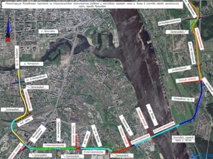 В Ярославле определили недвижимость под изъятие для стройки моста через Волгу
