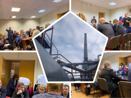 Жители Фрунзенского района Ярославля потребовали от мэра закрыть пропарку цистерн