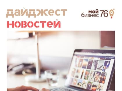 Новости экономики на 27.02.2023