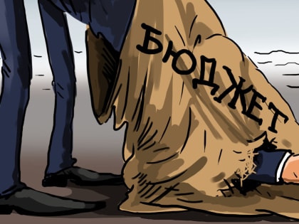 Антирекорд: дефицит бюджета Ярославской области превысил доходы региона за два месяца