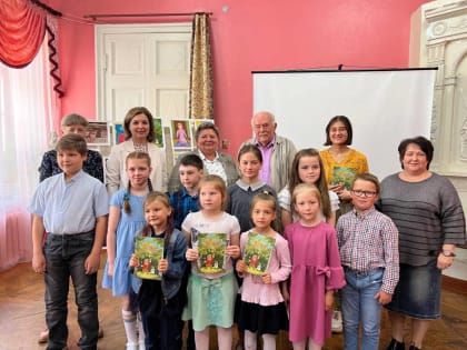 В День защиты детей в Мышкинском районе презентовали сборник стихов