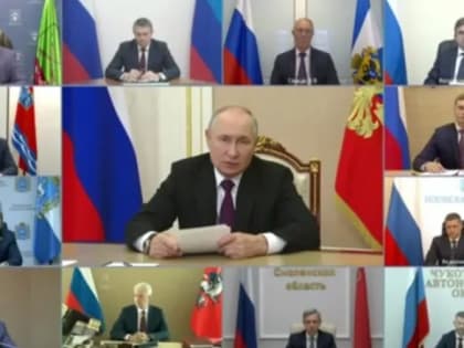 Федеральный социальный обзор «Органы власти — населению страны»