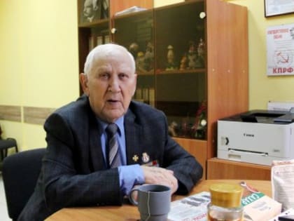 Шестьдесят лет в Коммунистической партии