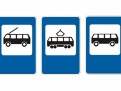 В Ярославле пункт выдачи проездных с традиционными очередями переехал на автовокзал