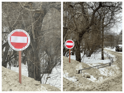 В Ярославле самодельный «кирпич» установили на неубранной дороге