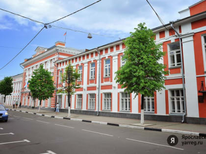 Мэрия Ярославля уволила директора «Агентства по аренде земельных участков» после сообщения от правоохранителей