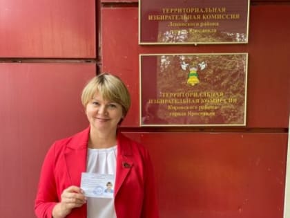 Коммунисты получают удостоверения кандидатов в депутаты Ярославской областной Думы VIII созыва