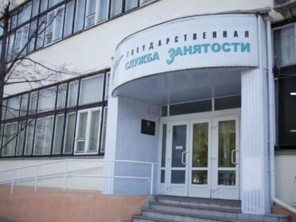 Более 500 ярославцев с ограниченными возможностями трудоустроены в регионе в 2022