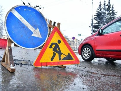 Парковку в центре Ярославля частично ограничат
