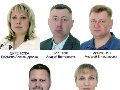 13 декабря проведут прием депутаты Муниципального совета Углича по 4-му округу