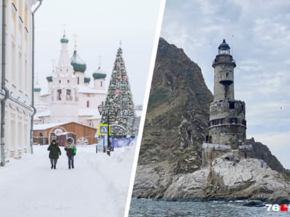 «Тягостное впечатление!»: горожане эмоционально ответили жительнице Сахалина, раскритиковавшей Ярославль