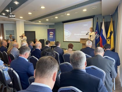 В Ярославле начинала работу XXXIX конференция регионального отделения «Единой России»