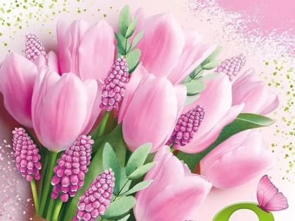 Поздравляем с праздником весны!