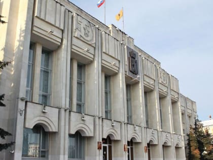 Январский спад: поступление собственных доходов в бюджет Ярославской области сократилось на 5%