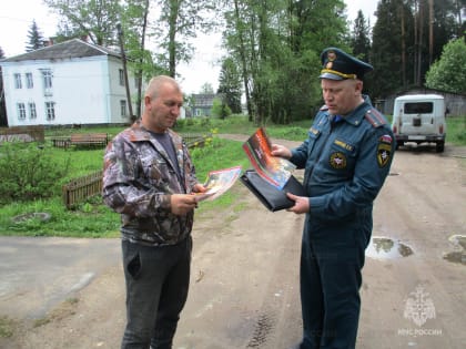 Межведомственный рейд