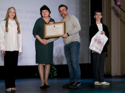 Торжественный финал Года педагога и наставника