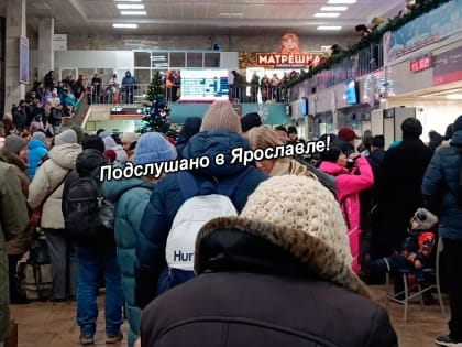 На вокзале Ярославль-Главный произошёл пассажирский коллапс