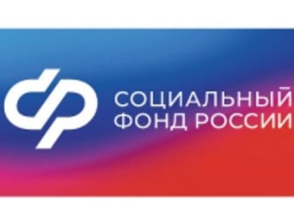 ОТДЕЛЕНИЕ ФОНДА ПЕНСИОННОГО И СОЦИАЛЬНОГО СТРАХОВАНИЯ РФ ПО ЯРОСЛАВСКОЙ ОБЛАСТИ информирует.
