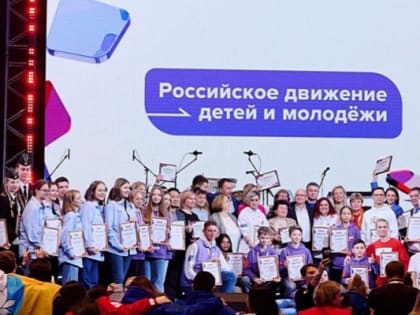 Президент РФ поддержал появление отделений «Движение первых» при вузах