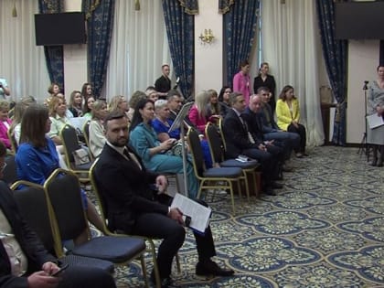 В Ярославле в рамках дней предпринимателя состоялся форум «Бизнес по-женски»