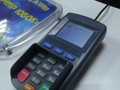 В Ярославле набирает популярность оплата с помощью QR-кода