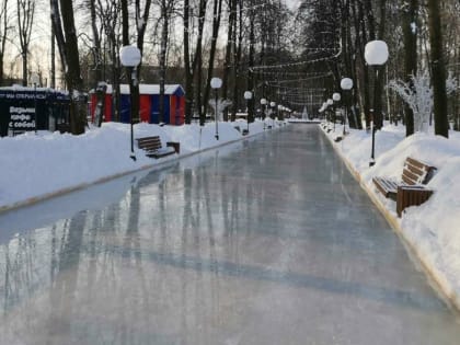 В Юбилейном парке открыли каток