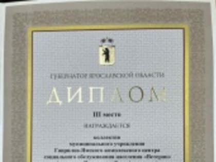 В КЗЦ «Миллениум» состоялось торжественное мероприятие, посвящённое международному Дню инвалидов.