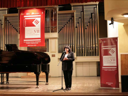 В Ярославской филармонии состоялось открытие Международного конкурса молодых пианистов