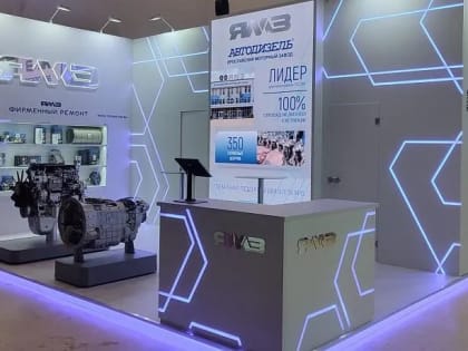 «Автодизель» на выставке MIMS Automobility Moscow 2023