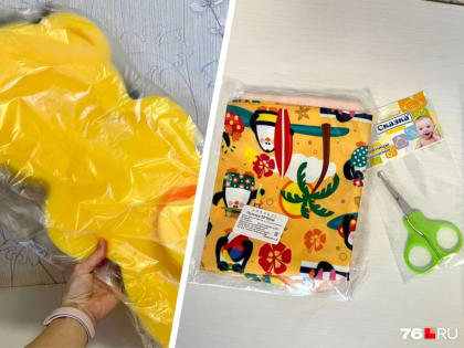 Фоторамка и пеленки: молодая мама из Ярославля показала, из чего состоит подарок для новорожденных