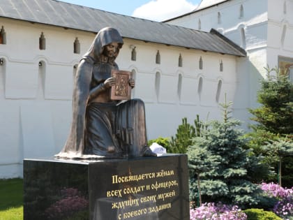 В Ярославле открыли памятник жёнам всех солдат и офицеров