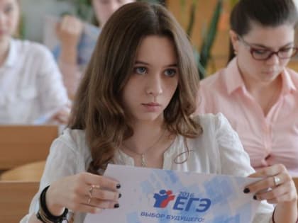 Какие предметы на ЕГЭ выбрали школьники Рыбинска