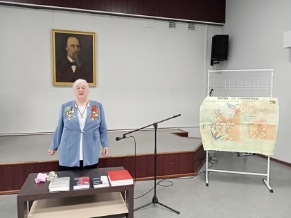 «Непокоренный Ленинград»