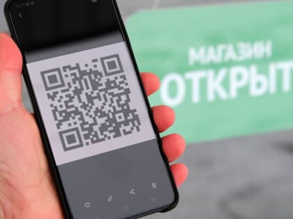 В России могут появиться обязательные QR-коды для транспорта, кафе и магазинов