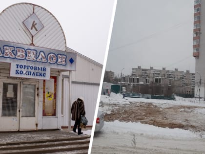 В Ярославле окончательно снесли легендарный «Аквилон». Как сейчас выглядит это место