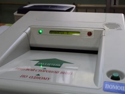 Областной Думе рекомендовано назначить выборы нового созыва депутатов на 10-е сентября