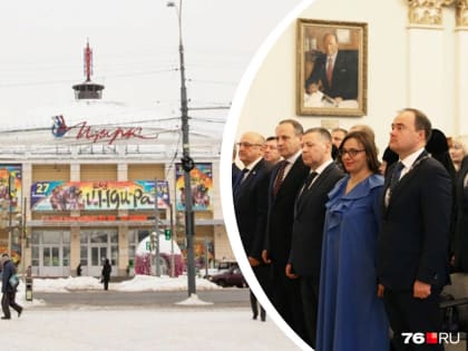 Вторая должность за полгода. Жена мэра Ярославля перешла на новую работу